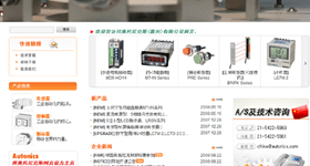 网站开通公告